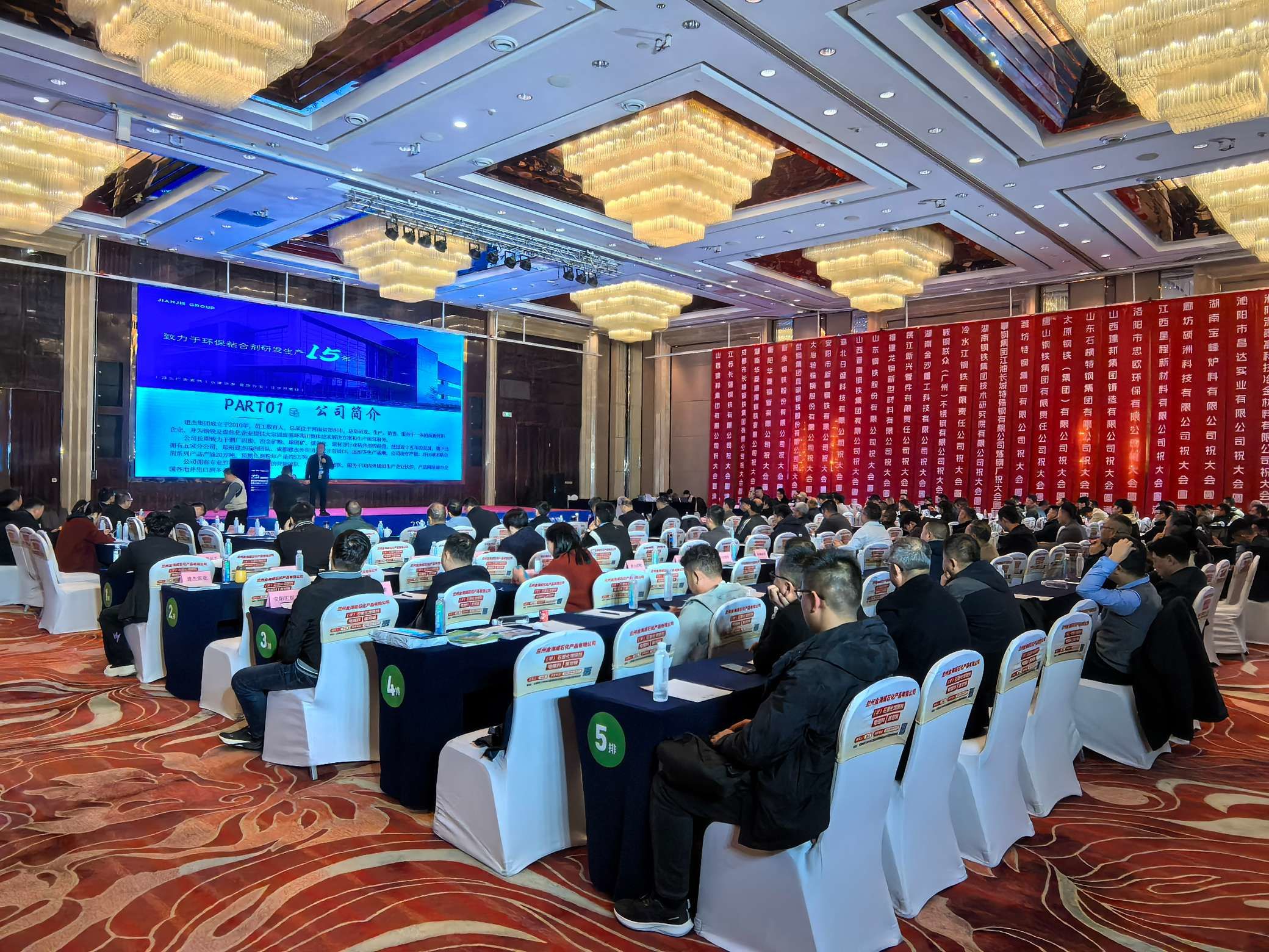 建杰實業(yè)驚艷亮相-2024鋼鐵鑄造與爐料耐材企業(yè)供需洽談會（長沙站）！