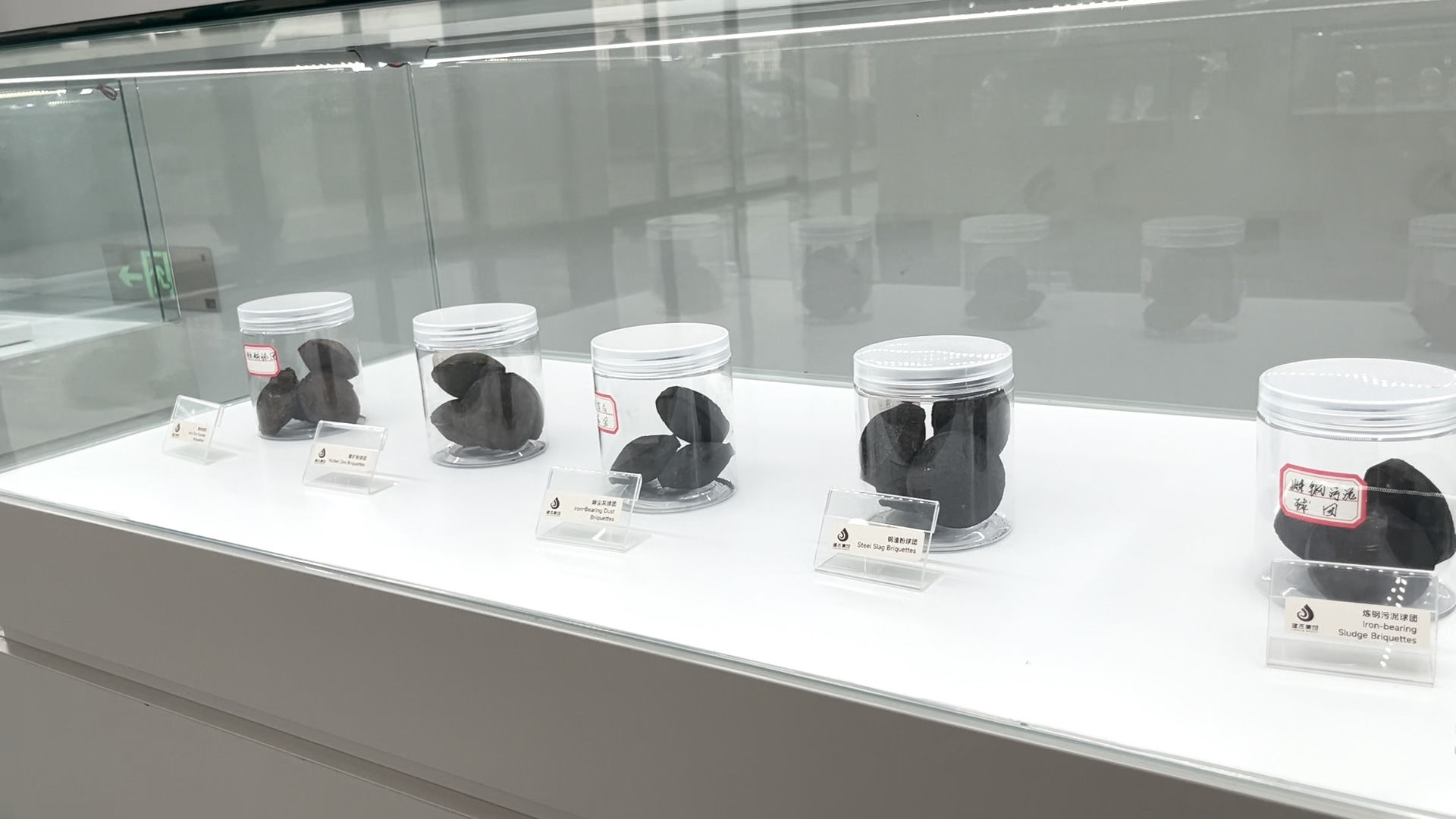 球團粘合劑怎么降低用量